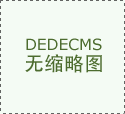 机关正在侦查 