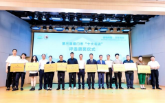<b>监管、教育、卫健部分组织开展食物平安进校园</b>