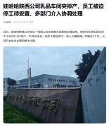 <strong>又为重生代供给</strong> 
