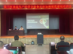 <b>防止和节制蚊媒流行症的发生取流</b>