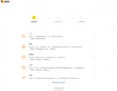 违反以下法则的账 